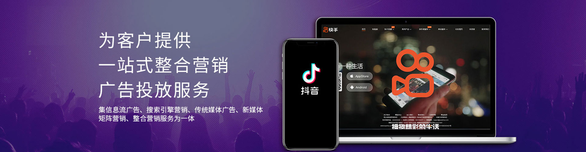 榆次搜索开户返点