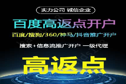 深度解析百度竞价推广公司案例：如何精准触达目标用户