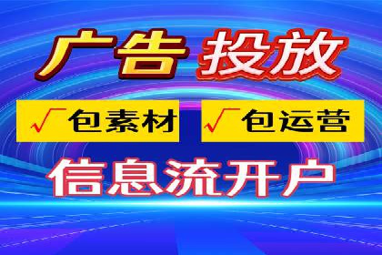 开户推广费用对比分析