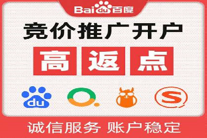 案例解析：竞价托管助力企业品牌知名度提升